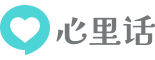 心里话礼物码