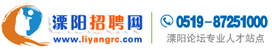溧阳招聘网