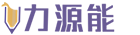 苏州力源能自动化设备有限公司
