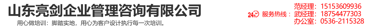 潍坊军训基地,潍坊军事训练,潍坊铁军特训
