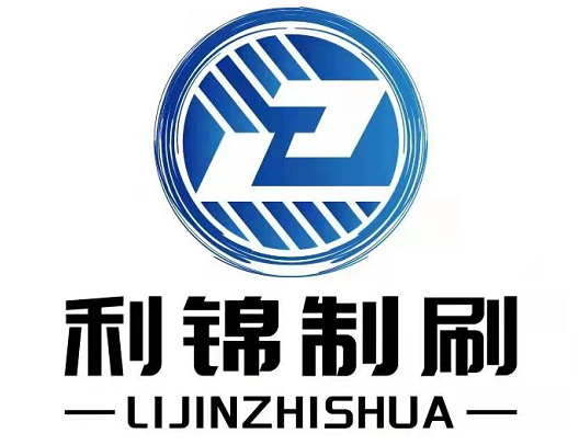 安徽利锦制刷科技有限公司