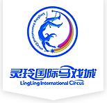 厦门灵玲国际马戏城\厦门灵玲大酒店