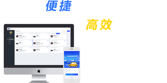 泸州交警扣留车辆管理系统