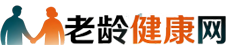 老龄健康网