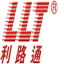深圳市利路通科技实业有限公司