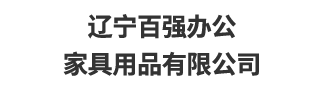 商城首页