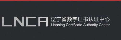 辽宁省CA欢迎您