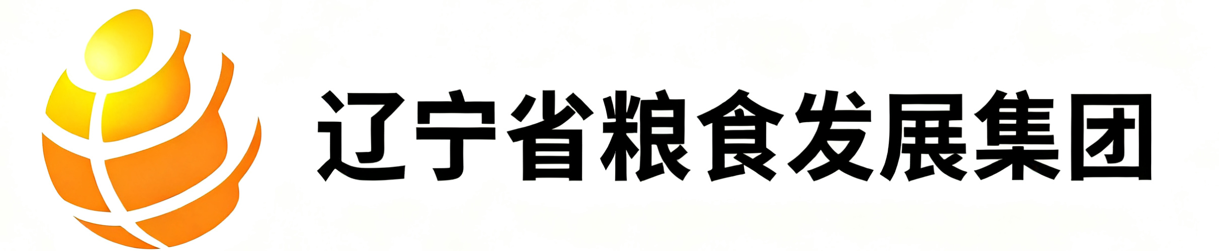 _辽宁省粮食发展集团