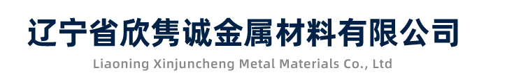 沈阳中板