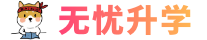 学历提升平台