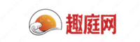 趣庭网