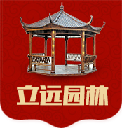 景观凉亭,长廊,花架,假山,喷泉