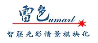 深圳市雷色光电科技有限公司官方网站