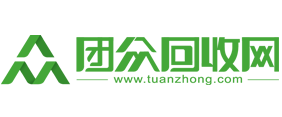 团众回收网,深圳互联网二手办公家具