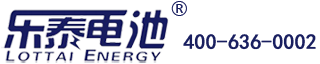 隆盛乐泰电池科技有限公司