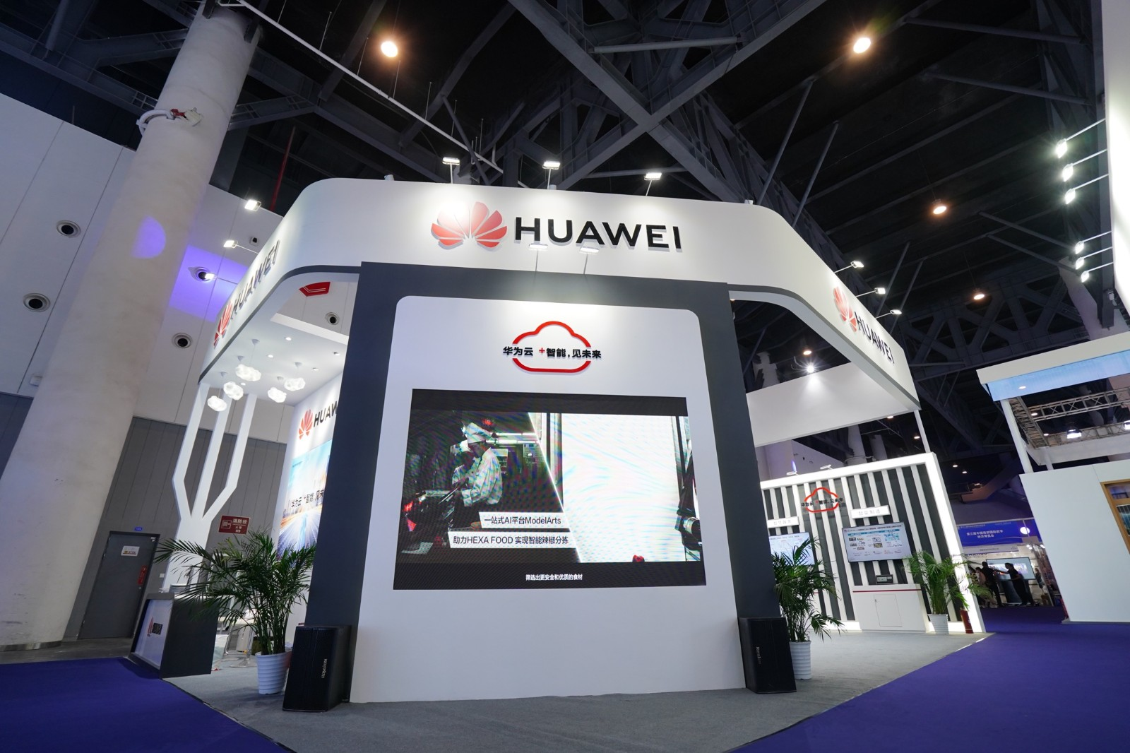 上海国际生命科学试剂