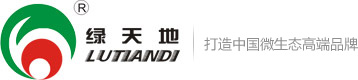 湖北绿天地生物科技有限公司