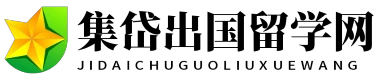 烁明出国留学网