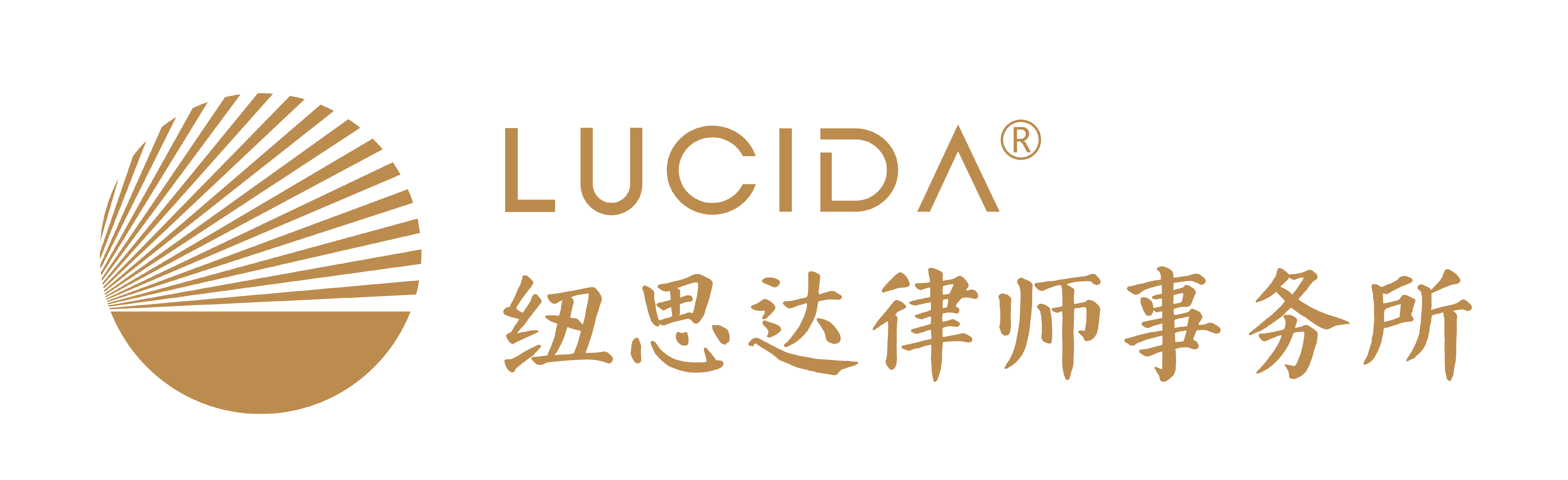 纽思达律师事务所