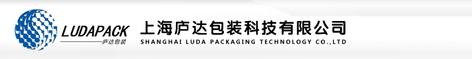 装箱机