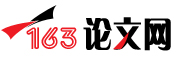 【论文发表】