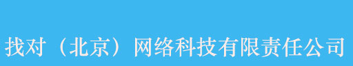萝卜皮