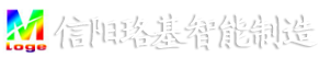 信阳珞基智能制造