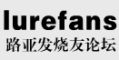 路亚发烧友――路亚运动风向标