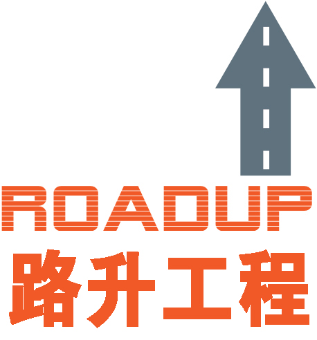 深圳市路升工程有限公司