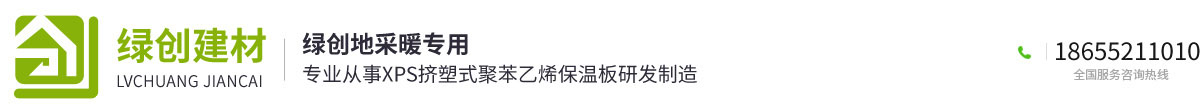 安徽绿创建材有限公司
