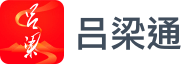 吕梁通