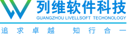 列维软件