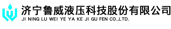 插装阀
