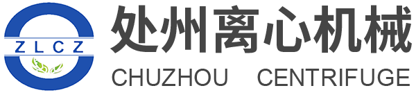 丽水市处州离心机械制造厂（普通合伙）,处州绿原,固液分离机械,LW系列卧螺离心机,官方网站