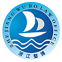 兰溪看守所/兰溪市看守所/兰溪看守所信息网