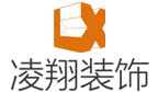 凌翔装饰