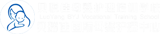 贝悦佳母婴护理培训
