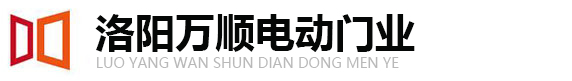 洛阳万顺电动门业