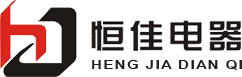 洛阳恒佳机车电器有限公司
