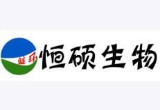 凌源恒硕生物肥业有限公司