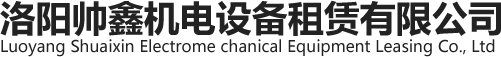 洛阳发电机出租租赁售后维修