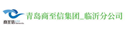 临沂百度推广,临沂百度竞价