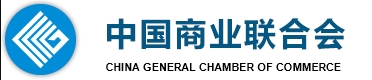 中国商业联合会行业技能培训和评价类证书查询系统1