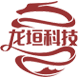 南京龙垣信息科技有限公司