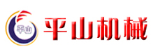 全自动硬质空心胶囊生产线,兰州平山机械制造有限公司
