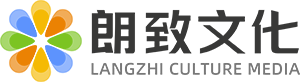 朗致文化