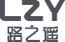 苏州路之遥科技股份有限公司