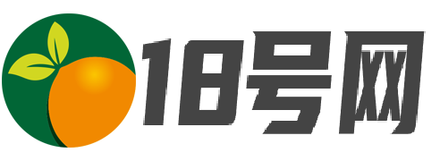 18号生活网