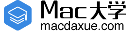 Mac大学
