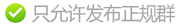 微信群,微信红包群,微商群大全,个人号二维码